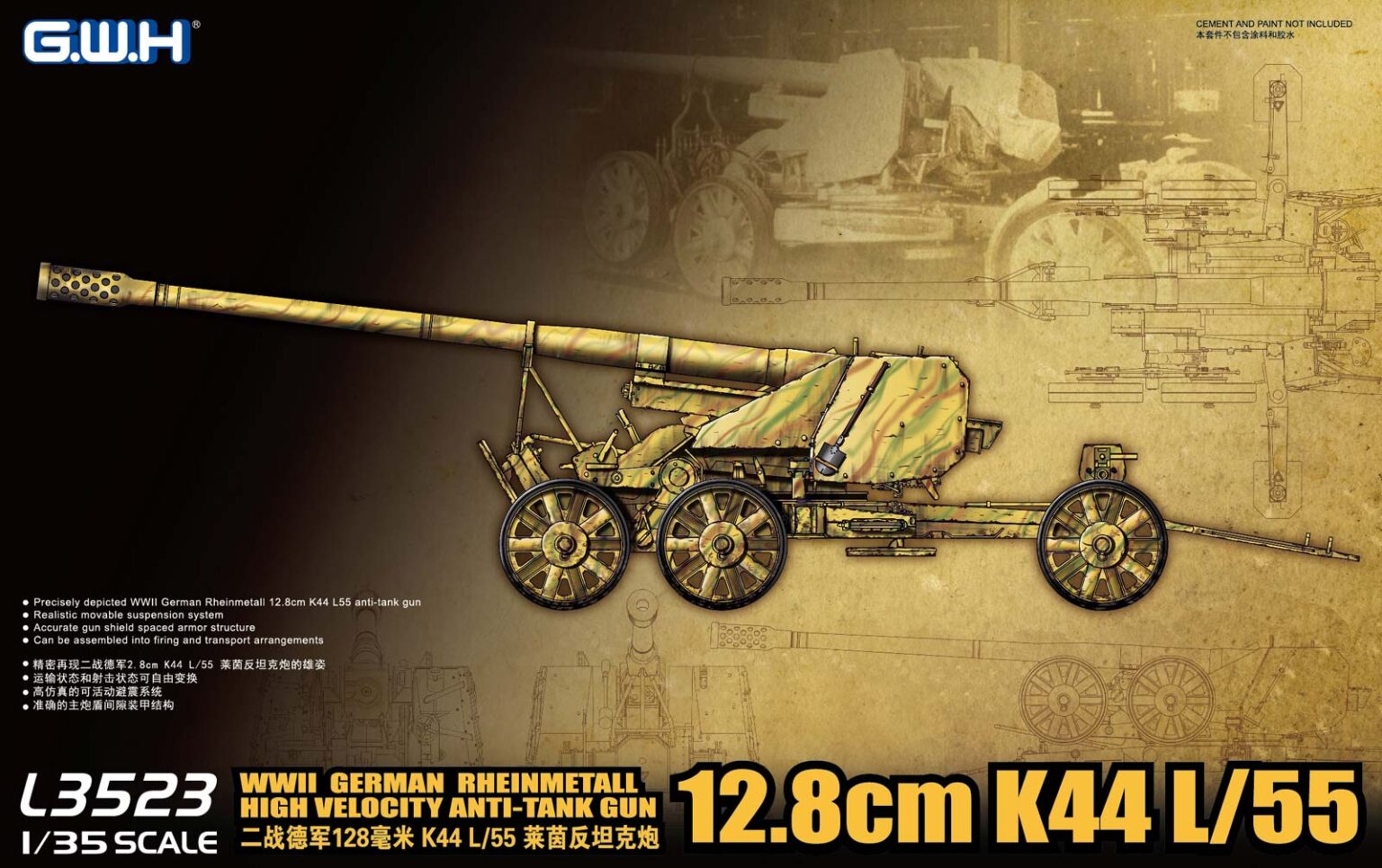 1/35 WWII ドイツ 12.8cm野砲 K44 L/55