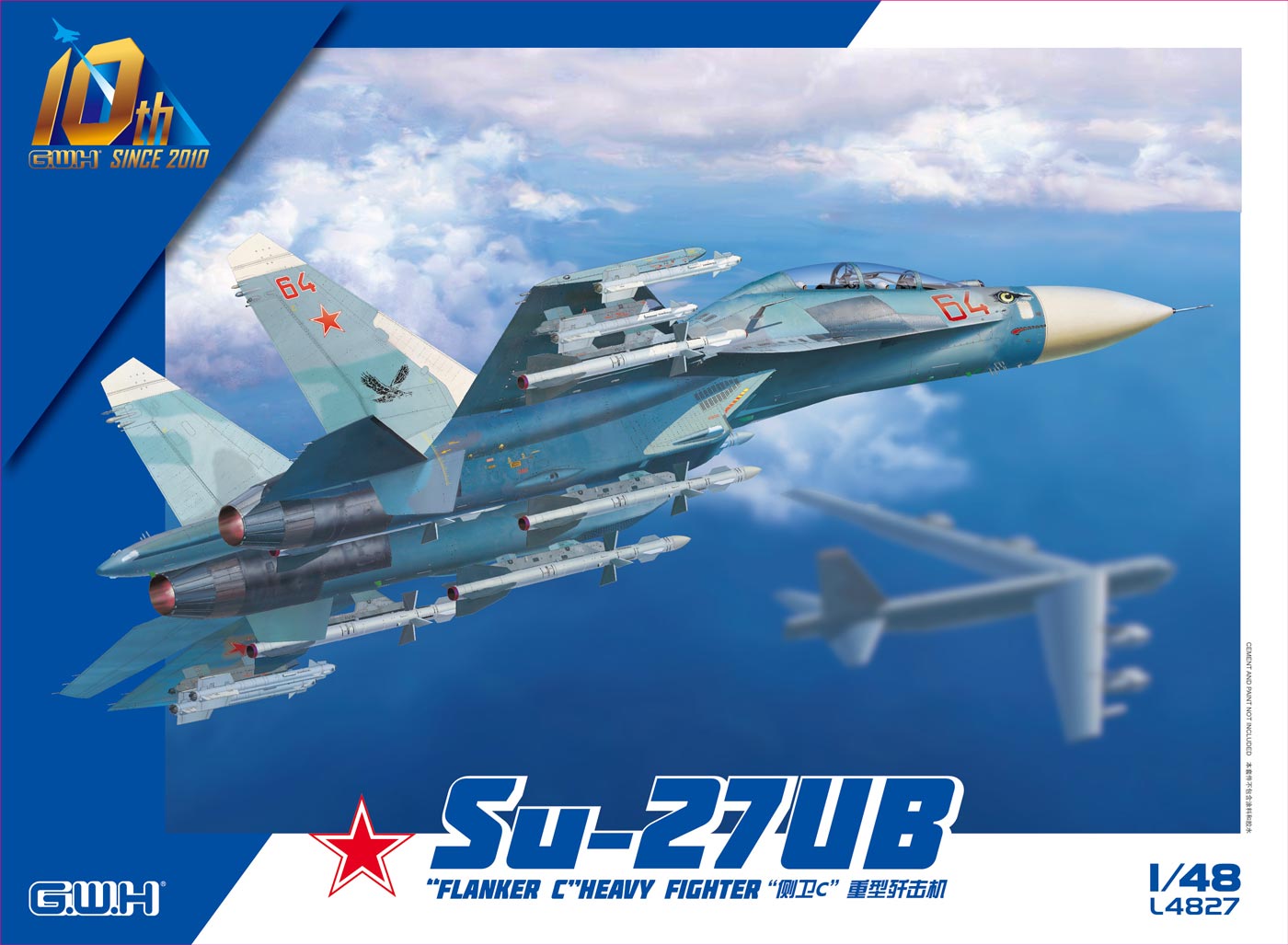 1/48 Su-27UB フランカーC