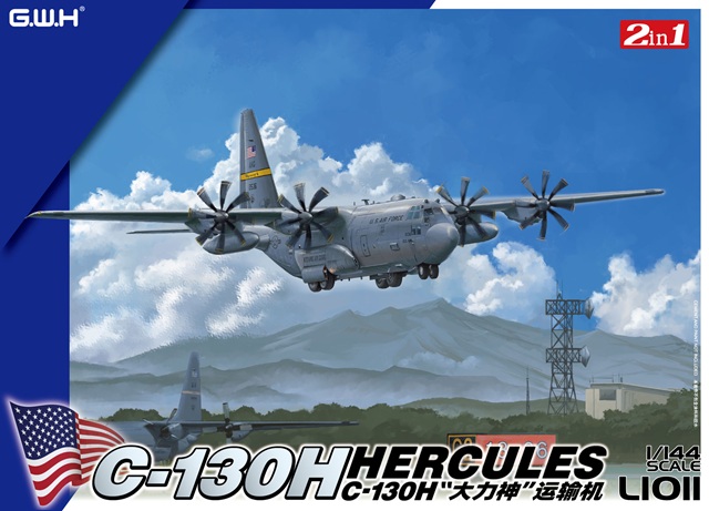 【予約する】　1/144 アメリカ空軍 C-130H輸送機