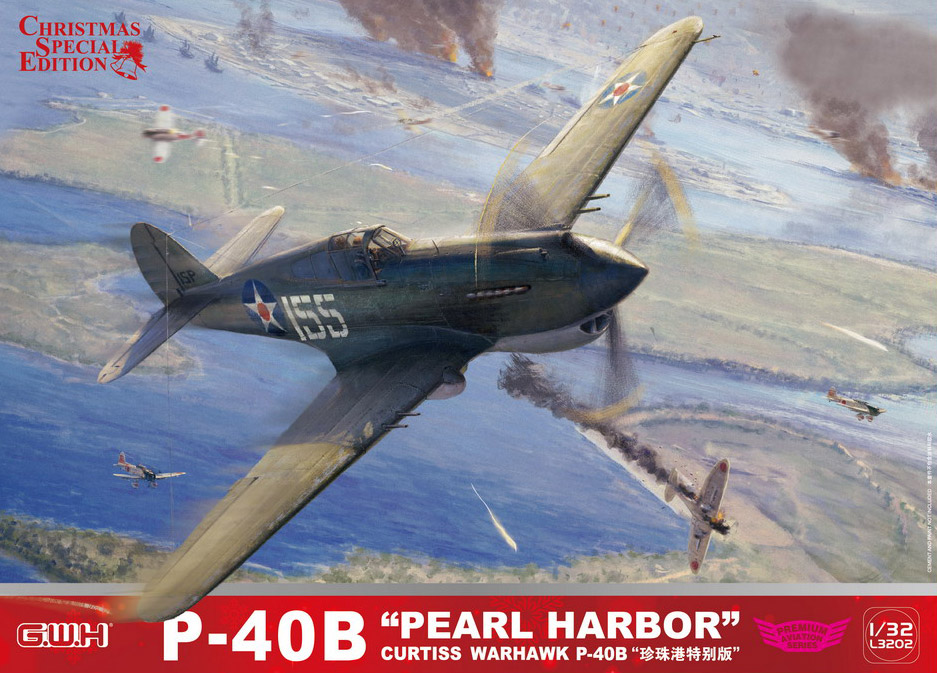 1/32 P-40B ウォーホーク 真珠湾 - ウインドウを閉じる
