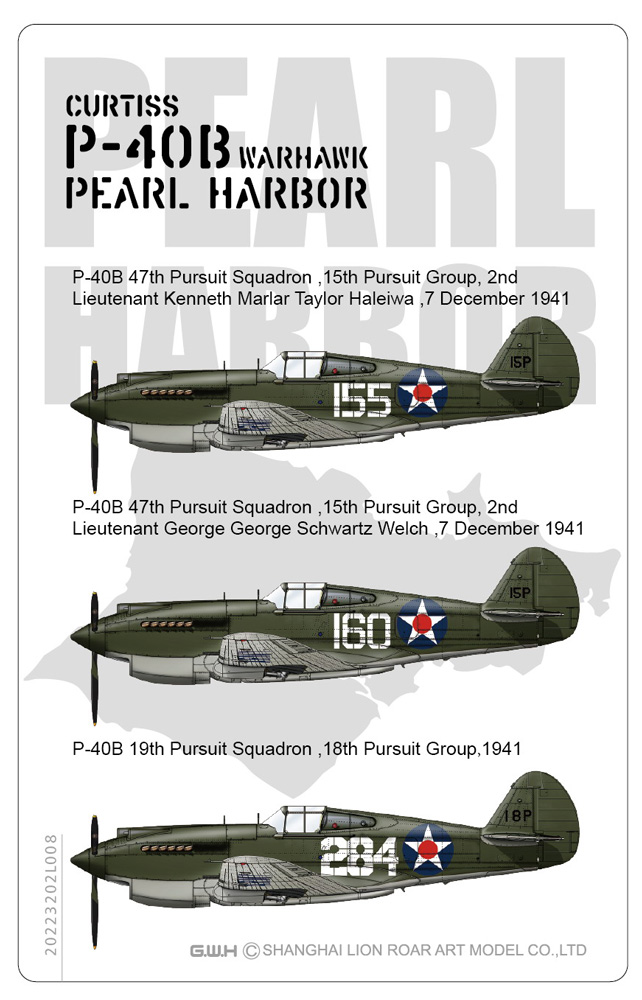 1/32 P-40B ウォーホーク 真珠湾