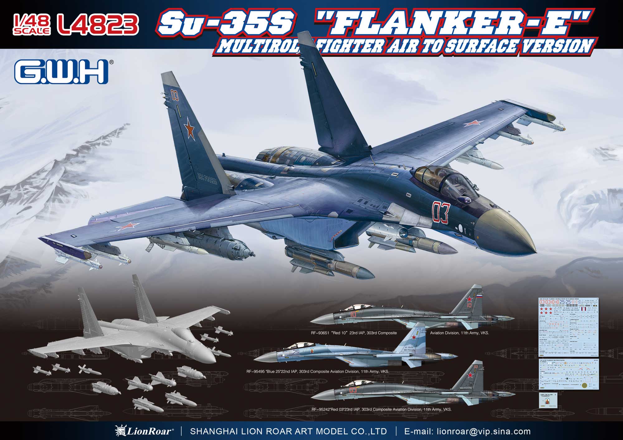 1/48 Su-35S フランカーE 地上攻撃装備型 ※パッケージ破損あり [L4823