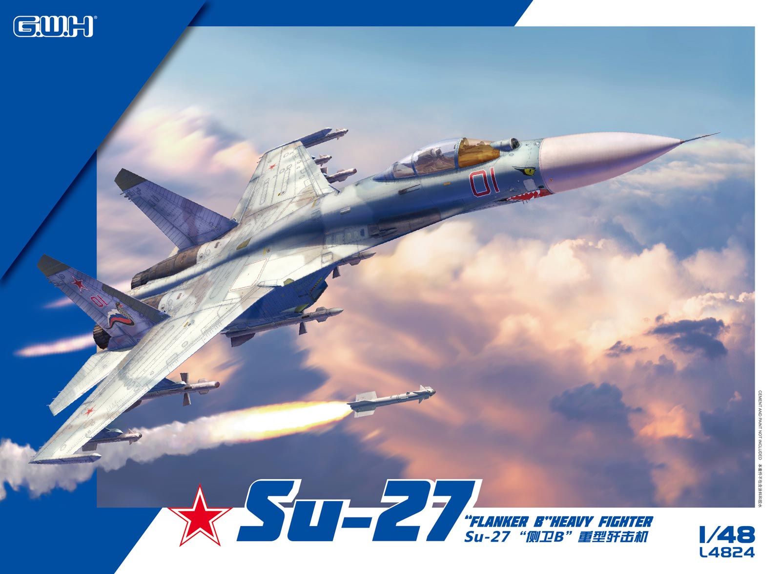 1/48 Su-27 フランカーB - ウインドウを閉じる
