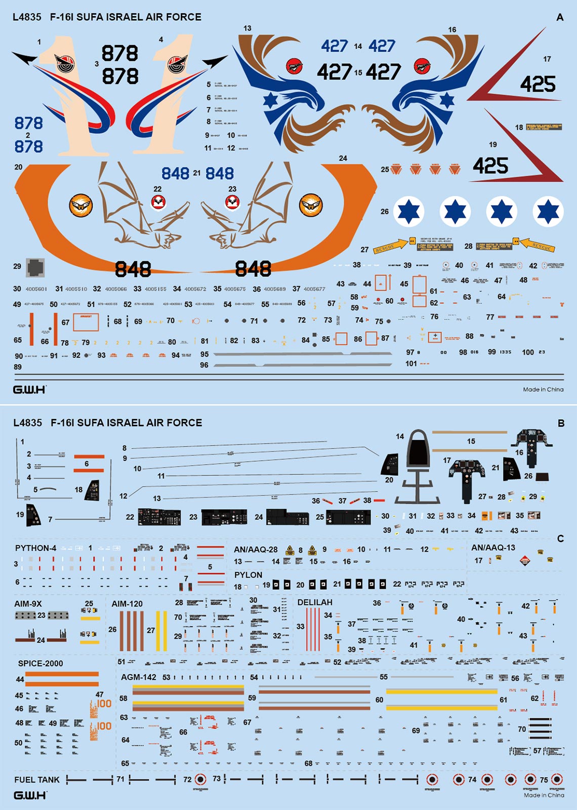 【予約する】　1/48 イスラエル空軍 F-16Iスーファ