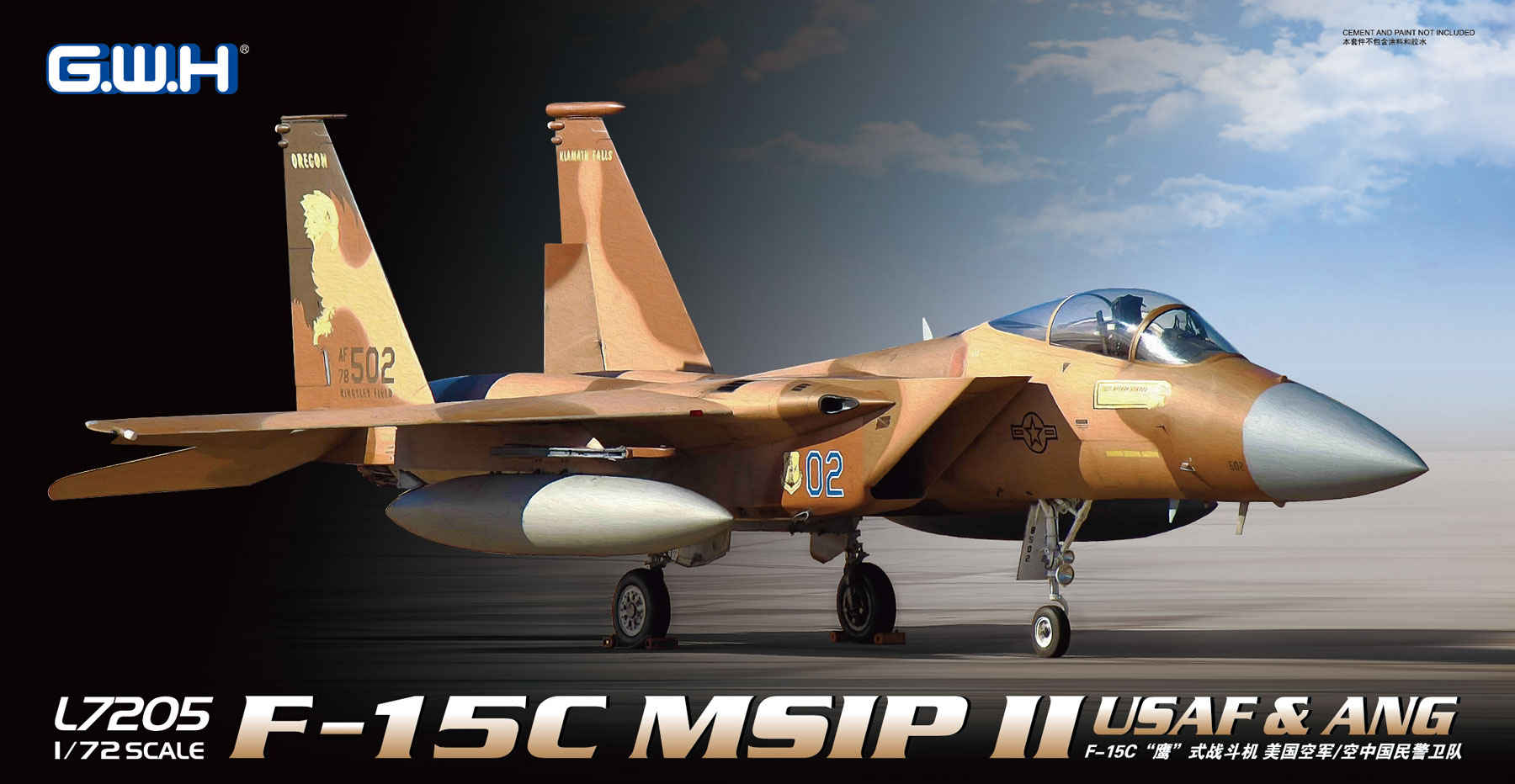 1/72 F-15C MSIPII USAF & ANG