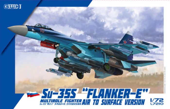 1/72 Su-35S フランカーE 空対地ウエポン装備 - ウインドウを閉じる
