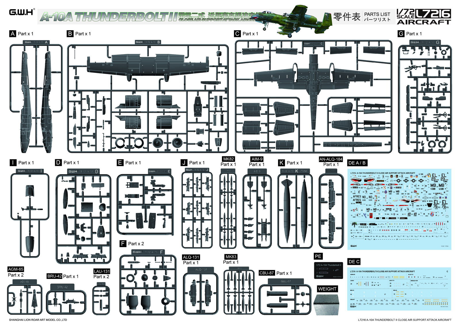 【予約する】　1/72 アメリカ空軍 A-10A 攻撃機