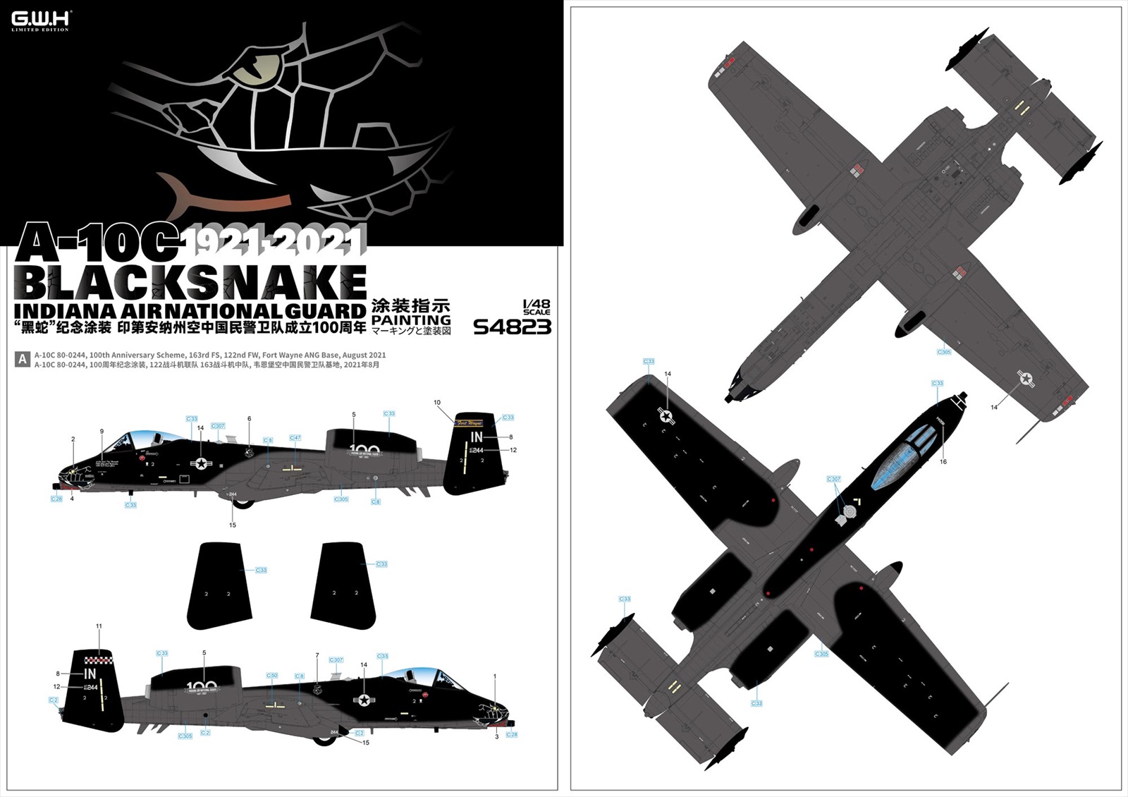 1/48 A-10C インディアナ州空軍100周年記念塗装