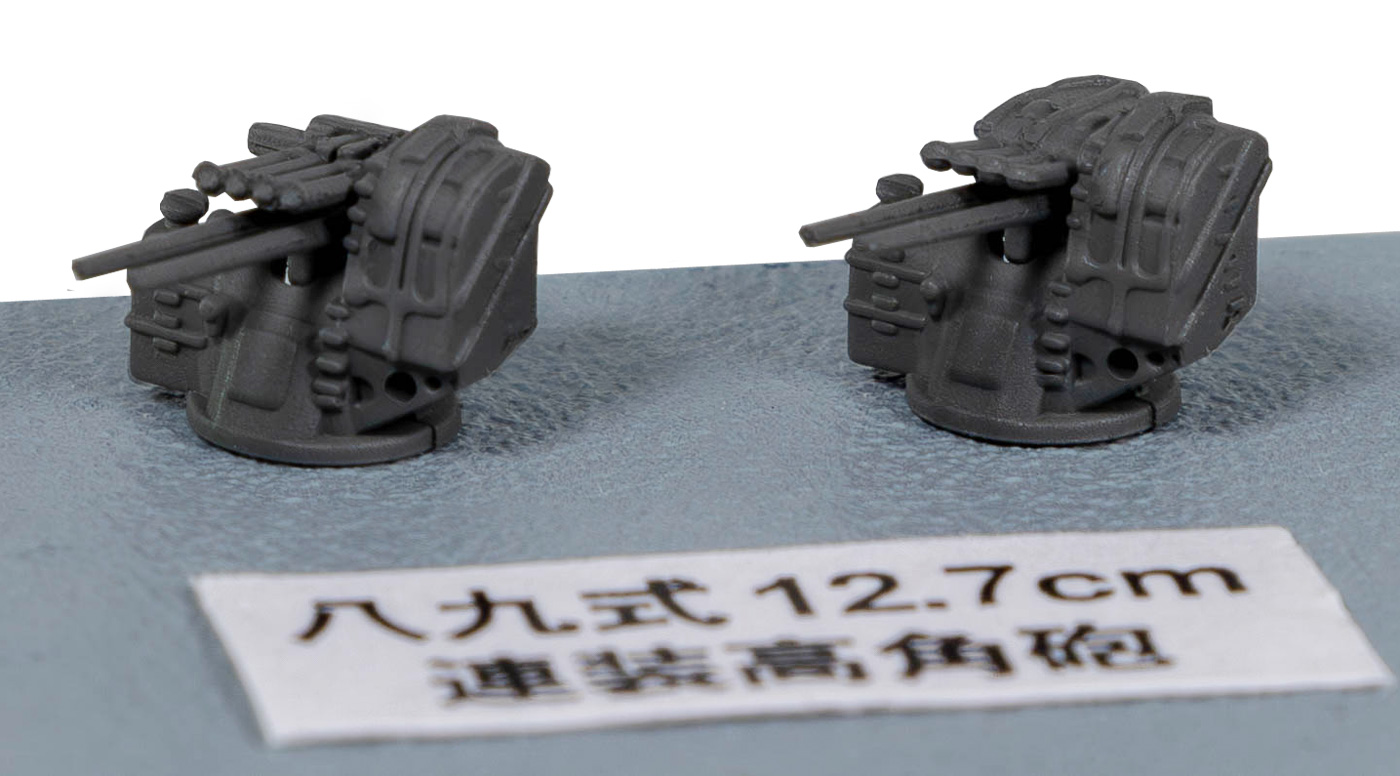 【予約する】　1/700 新WWII日本海軍艦船装備セット（1）