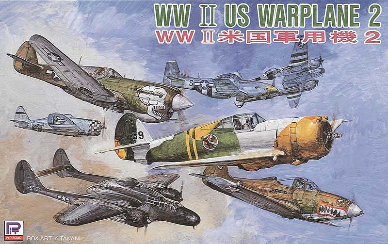 1/700 WWII 米国軍用機 2 - ウインドウを閉じる