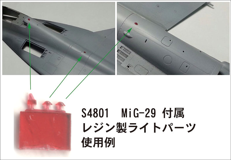 1/48 MiG-29 JG73 オペレーションスナイパー2003 - ウインドウを閉じる
