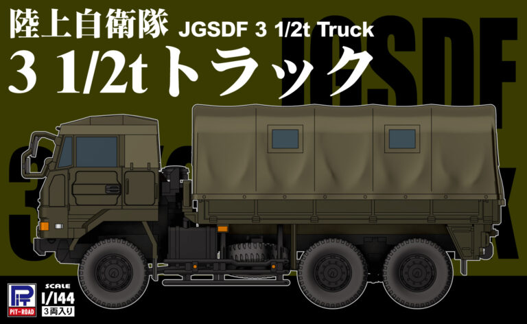 おトク情報がいっぱい！ U.S. 模型/プラモデル ARMY CRAGSTAN TRUCK 