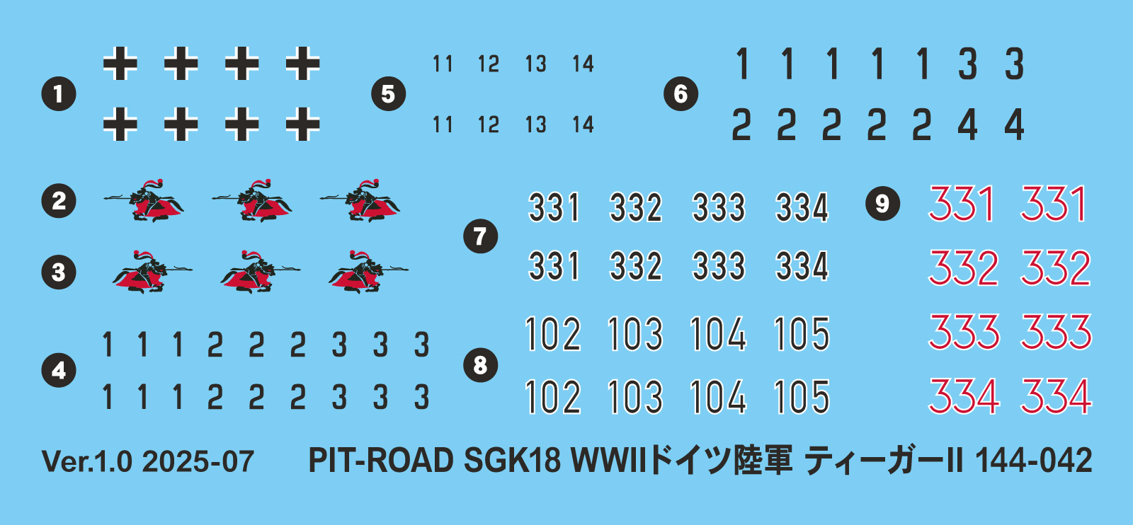 1/144 ドイツ陸軍 ティーガーII(H)戦車