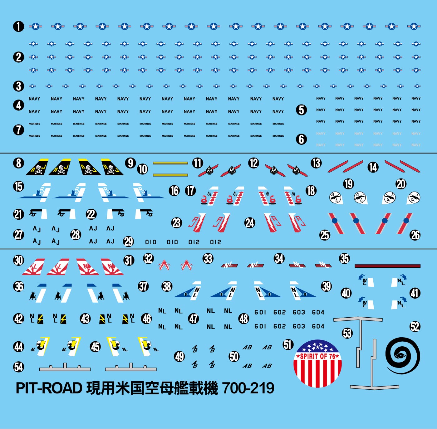 1/700 現用アメリカ海軍艦載機セット1