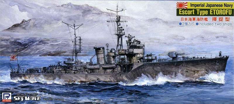 1/700 日本海軍海防艦 択捉型（2隻入) - ウインドウを閉じる