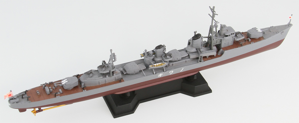 1/700 日本海軍 陽炎型駆逐艦 野分（のわき）