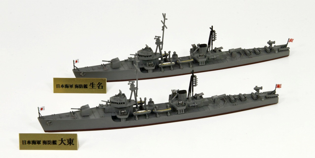 1/700 日本海軍 海防艦 大東・生名 - ウインドウを閉じる