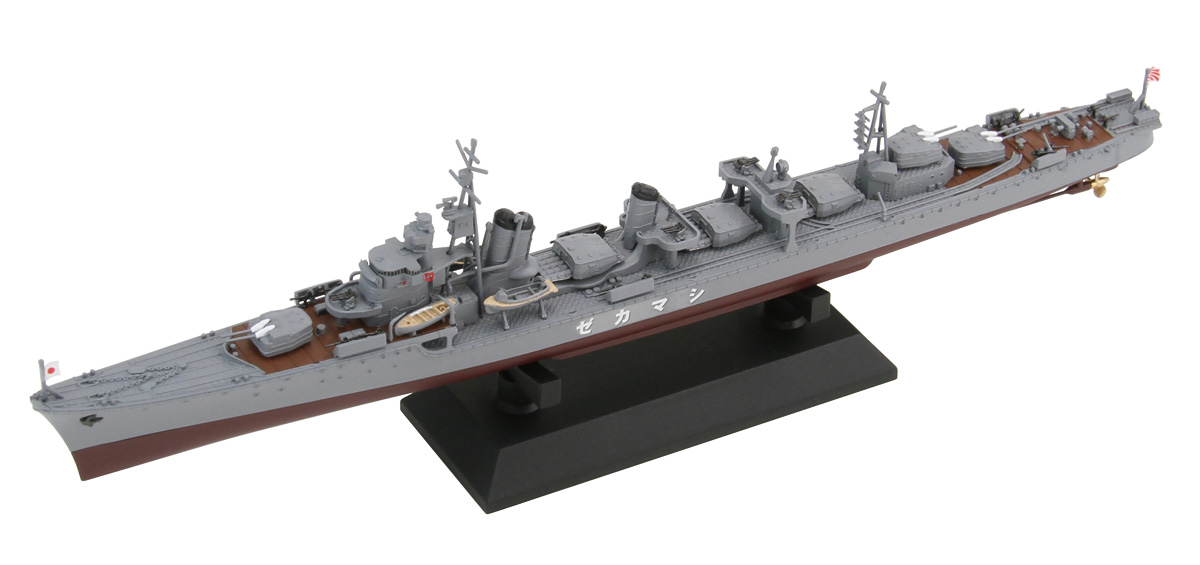 1/700　日本海軍 駆逐艦 島風 最終時 - ウインドウを閉じる