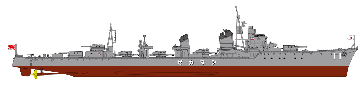 1/700　日本海軍 駆逐艦 島風 最終時