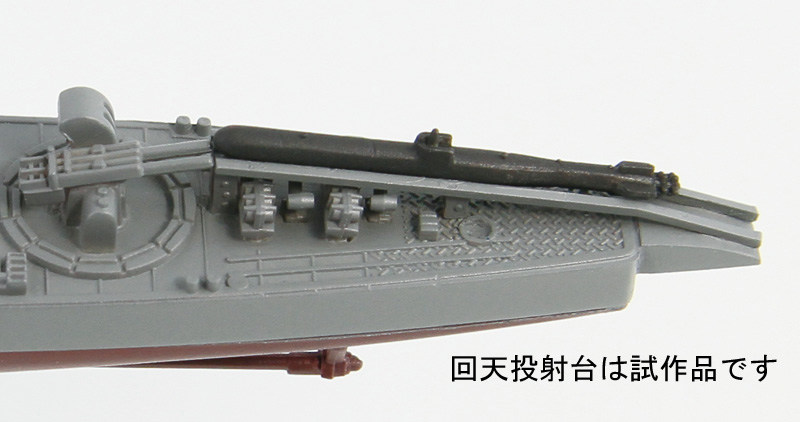 1/700 日本海軍橘型駆逐艦 橘 （フルハル付） - ウインドウを閉じる