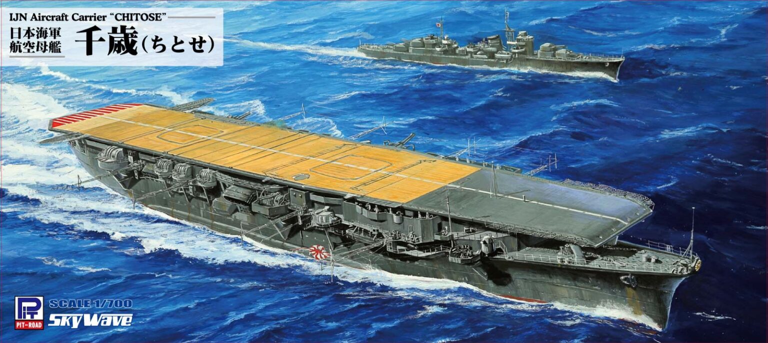 1/700 日本海軍 航空母艦 千歳 - ウインドウを閉じる