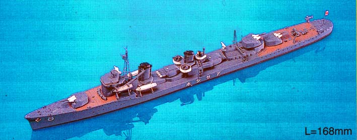1/700 日本海軍 駆逐艦 朝潮 - ウインドウを閉じる