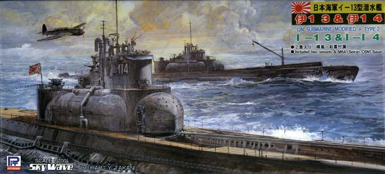 1/700 日本海軍 潜水艦 伊13＆伊14 - ウインドウを閉じる