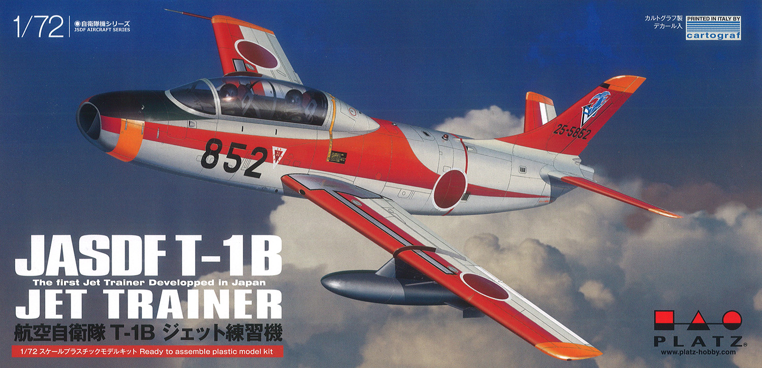 1/72 航空自衛隊 T-1B ジェット練習機 マスクシート付き