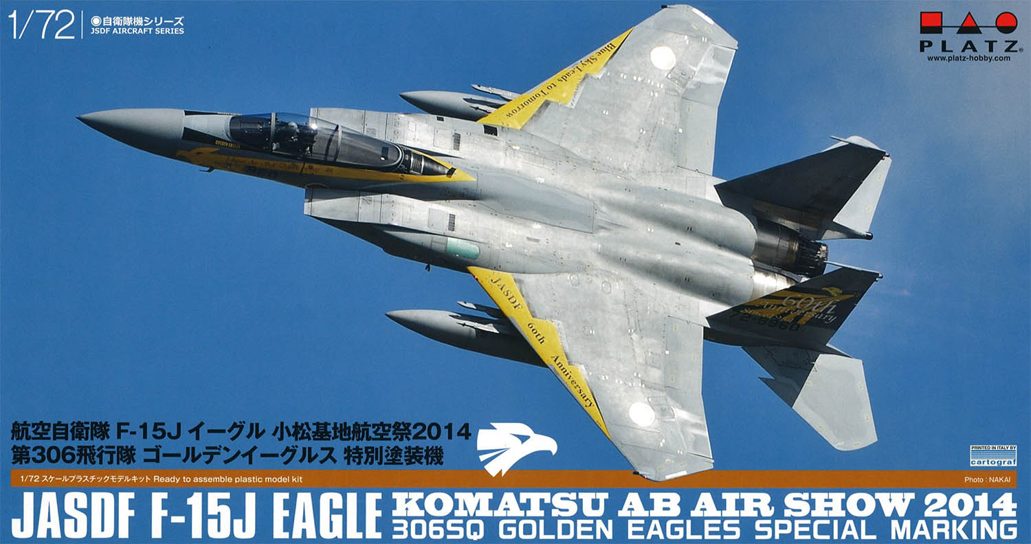 1/72 航空自衛隊 F-15J イーグル 小松基地航空祭2014 第306飛行隊 ゴールデンイーグルス 特別塗装機