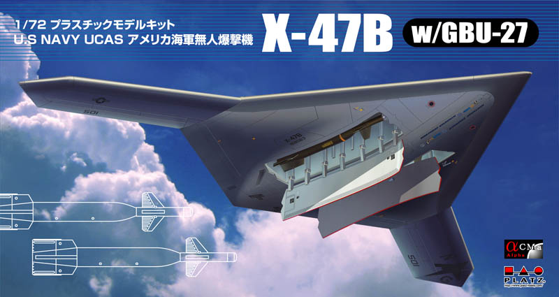 1/72 アメリカ海軍 無人爆撃機 X-47B w/GBU-27