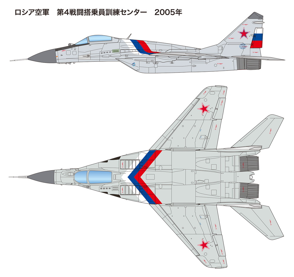 1/72 MiG-29(9.13)フルクラムＣ "トップガン"