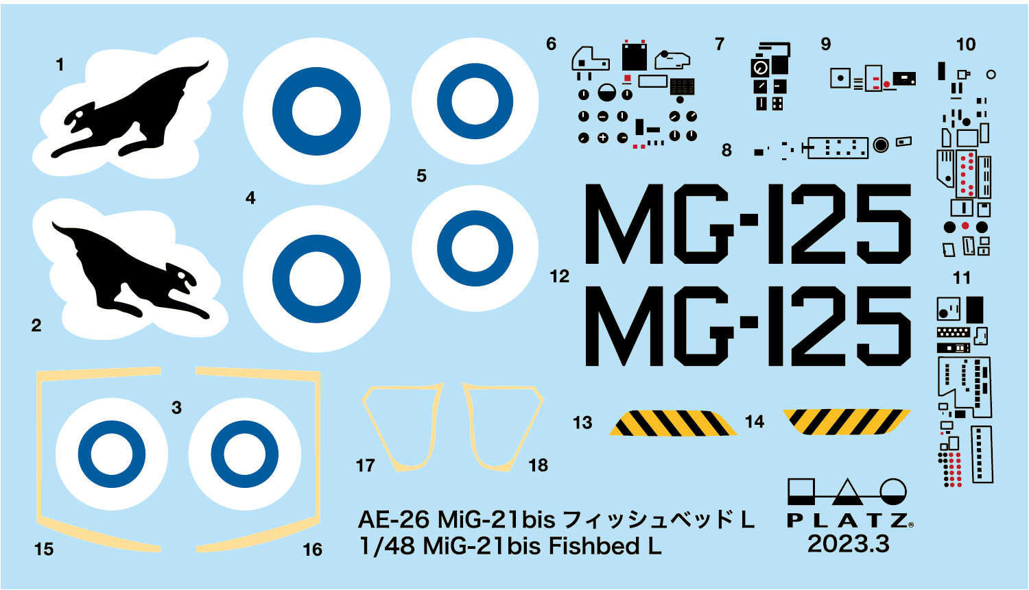 1/48 フィンランド空軍 MiG-21 bis フィッシュベッド L