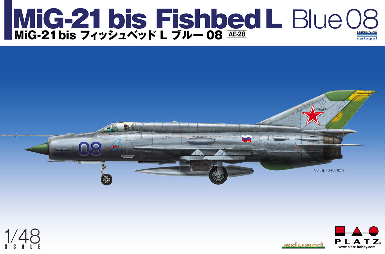 1/48 MiG-21 bis フィッシュベッド L ブルー 08 [AE-28] - 6,072円 