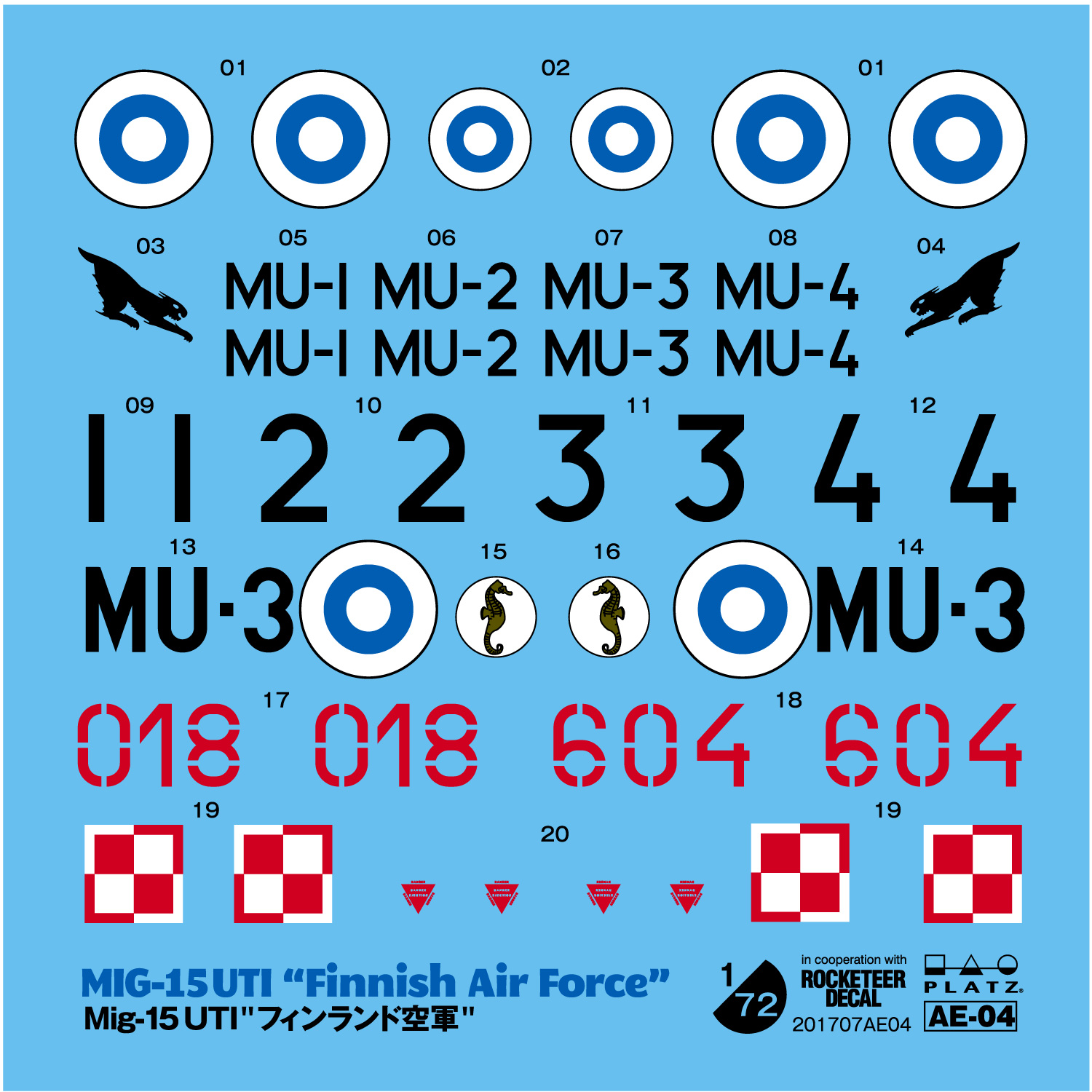 1/72 MiG-15 UTI (ミグ15複座型) フィンランド空軍