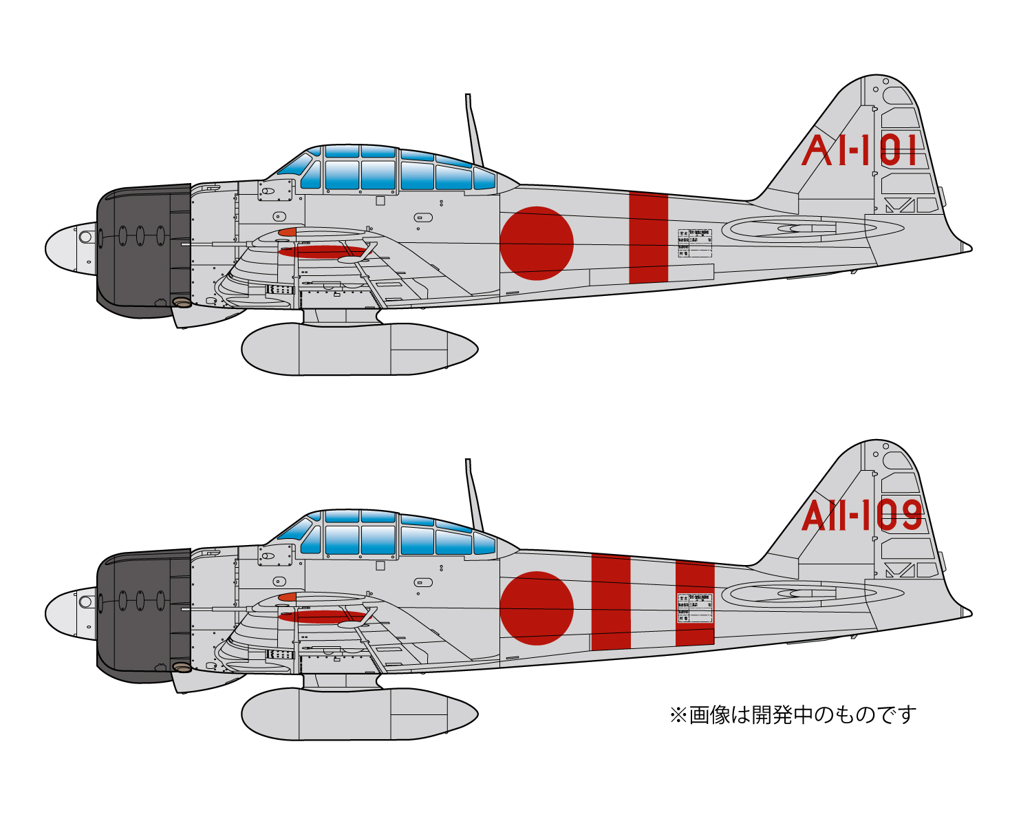 1/48 WW.II 日本海軍 零式艦上戦闘機 二一型 第１航空戦隊（空母 赤城／加賀搭載機）