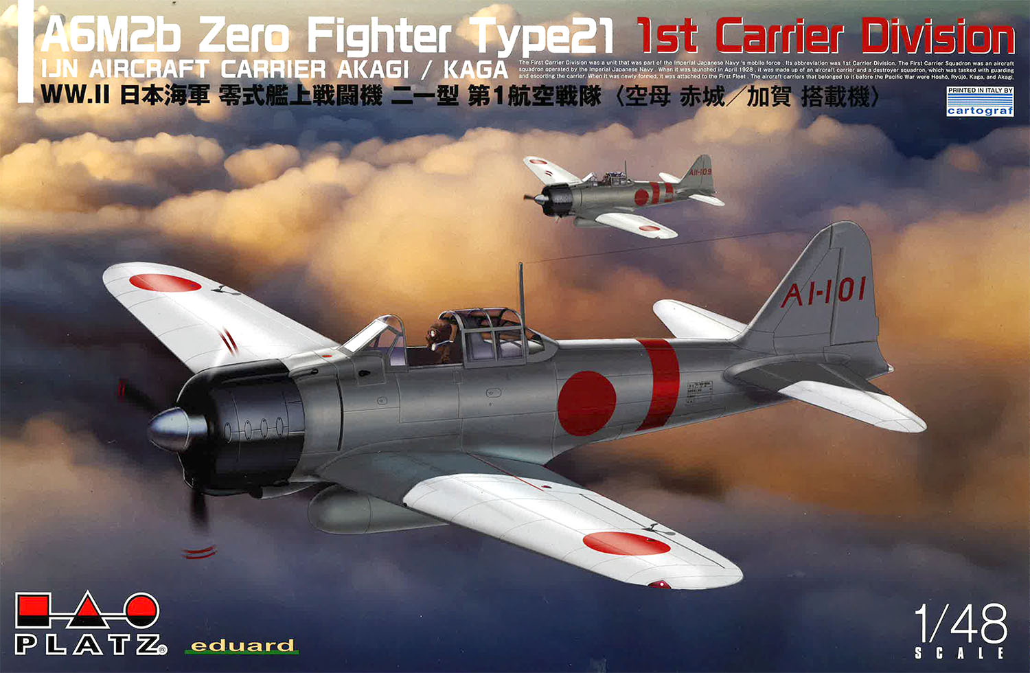 1/48 WW.II 日本海軍 零式艦上戦闘機 二一型 第１航空戦隊（空母 赤城／加賀搭載機）