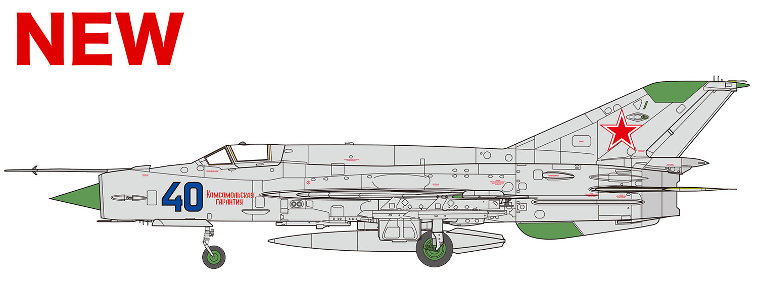 1/48 MiG-21 bis フィッシュベッド L ブルー 40 - ウインドウを閉じる