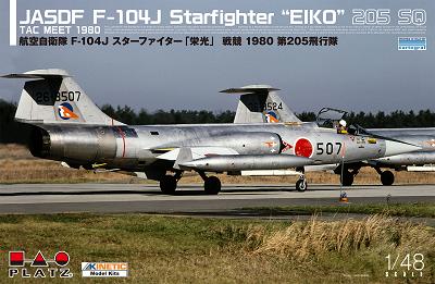 【予約する】　1/48 航空自衛隊 F-104J スターファイター「栄光」 戦競 1980 第205飛行隊