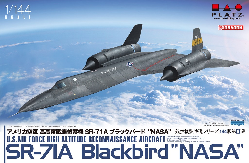 1/144 アメリカ空軍 高高度戦略偵察機 SR-71 ブラックバード 'NASA' - ウインドウを閉じる