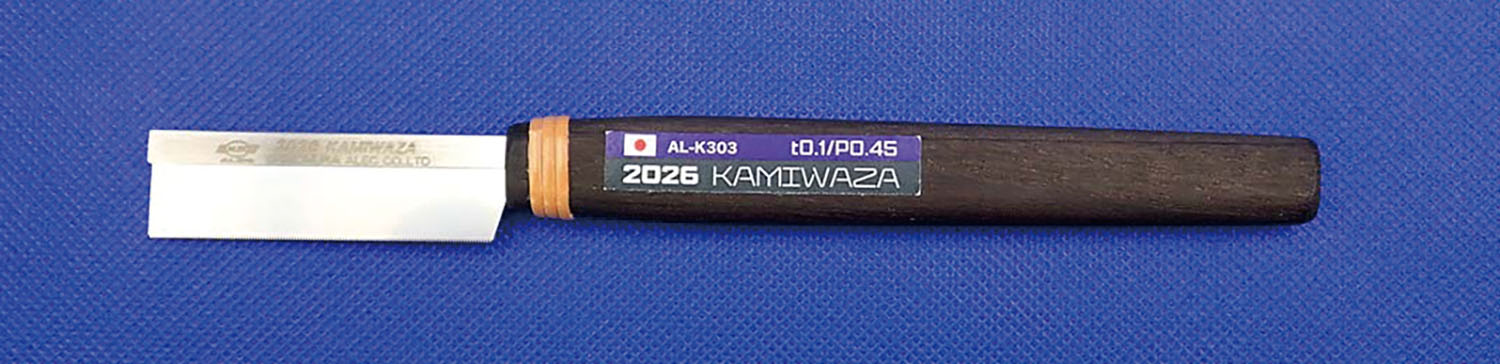 職人堅気 新春 2026 KAMIWAZA ハイパーカットソー t:0.1/P:0.45FUTURE SAW！