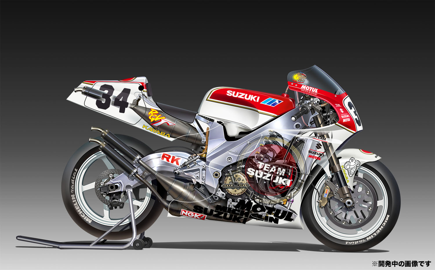 1/12 スズキ RGV-Γ (XR79) 1993 WGP500 チャンピオン