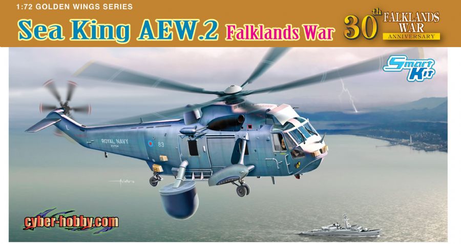 1/72 イギリス海軍 早期警戒ヘリ ウェストランドシーキング AEW.2 - ウインドウを閉じる