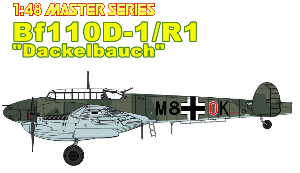 1/48 ドイツ空軍 Bf110 D-1/R1 "Dackelbauch" - ウインドウを閉じる