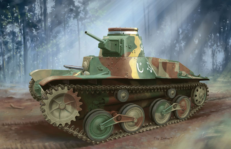 1/35 日本帝国陸軍 九五式軽戦車ハ号（後期型） - ウインドウを閉じる