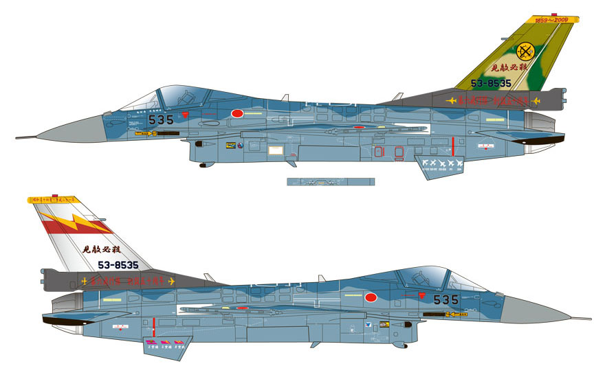 1/72 航空自衛隊F-2A 第6飛行隊創設50周年記念塗装機 デカール