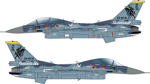 1/48　航空自衛隊 F-2B 空自50周年記念塗装機 松島基地"独眼竜" - ウインドウを閉じる