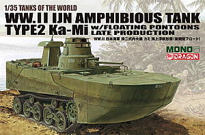1/35 TANKS OF THE WORLD WW.II 日本海軍 特二式内火艇 カミ 海上浮航形態 （後期型フロート）