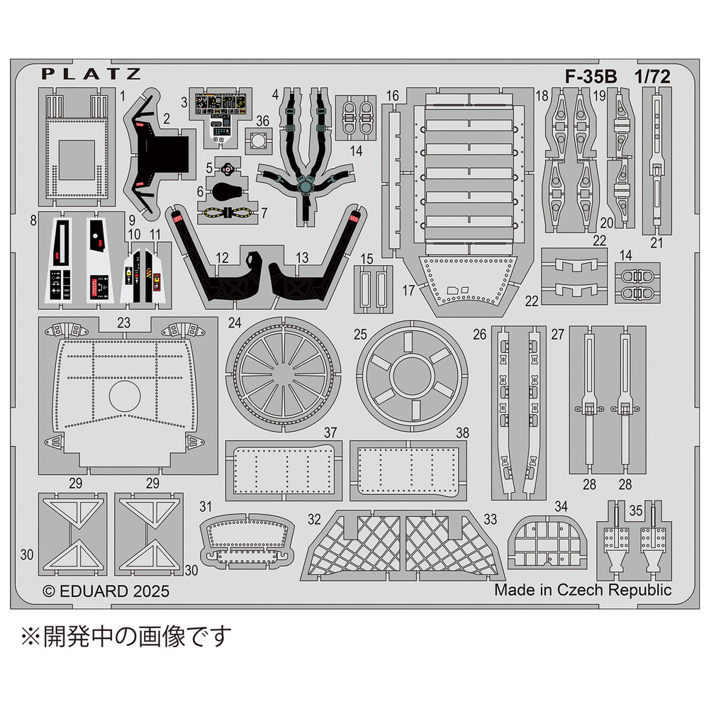 1/72 航空自衛隊 F-35B ライトニングII用 エッチングパーツ