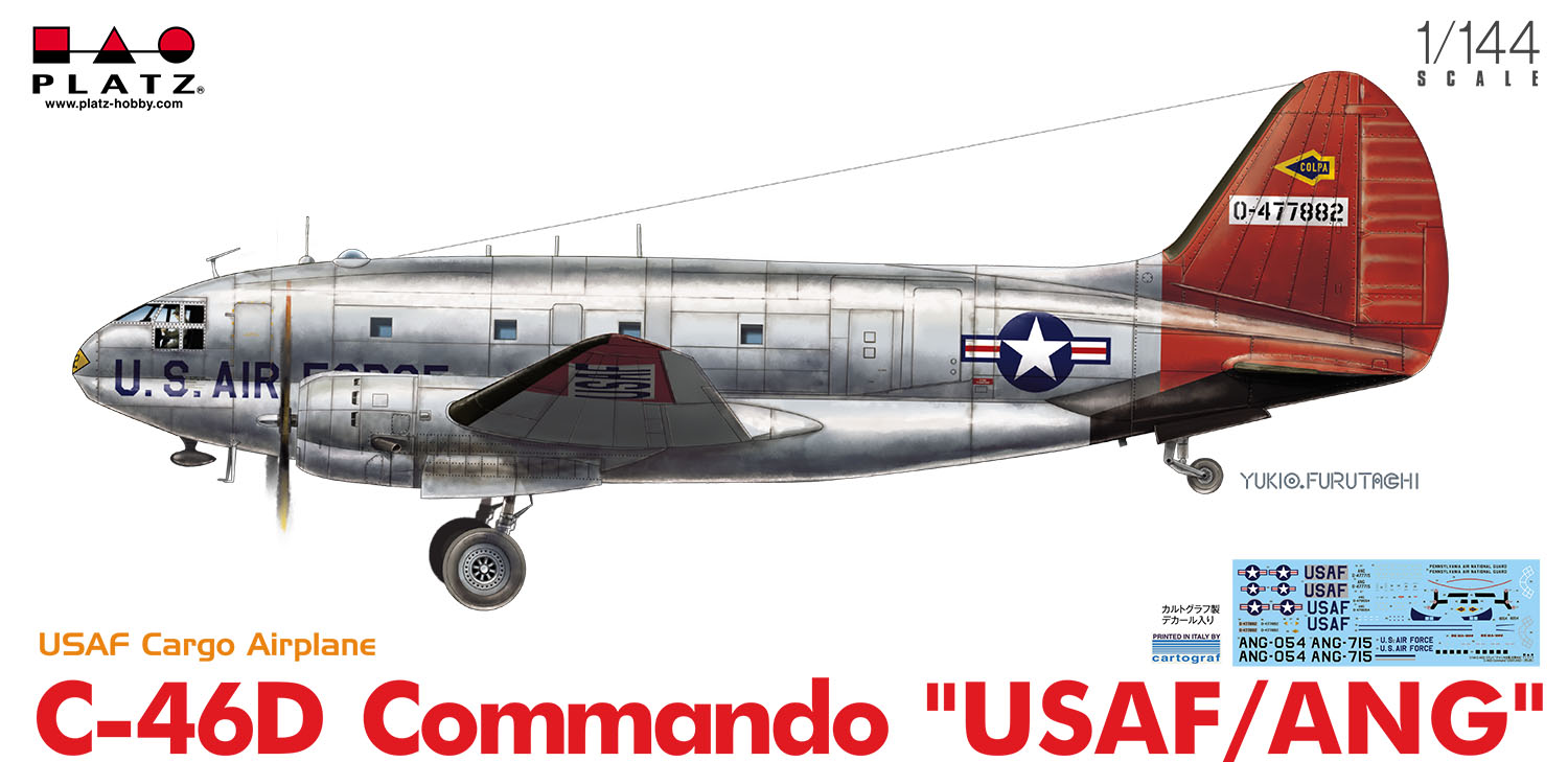 1/144 アメリカ空軍輸送機 C-46Dコマンド "アメリカ空軍/州兵空軍" - ウインドウを閉じる