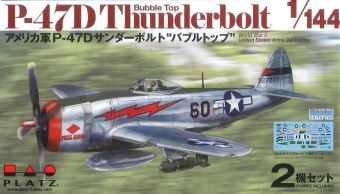 1/144 アメリカ軍 P-47D サンダーボルド "バブルトップ"（２機セット）